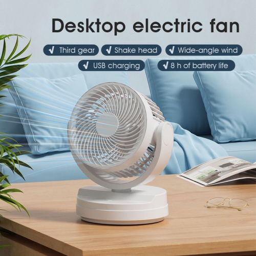 Milk coffee color USB desktop circulation fan | Brushless motor ultra-quiet | 4000mAh long battery life 12h | 3-speed turbo wind