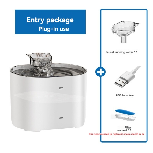 Pet water dispenser intelligent induction cat water dispenser automatic circulation filter live water drinking artifact [plug-in entry version