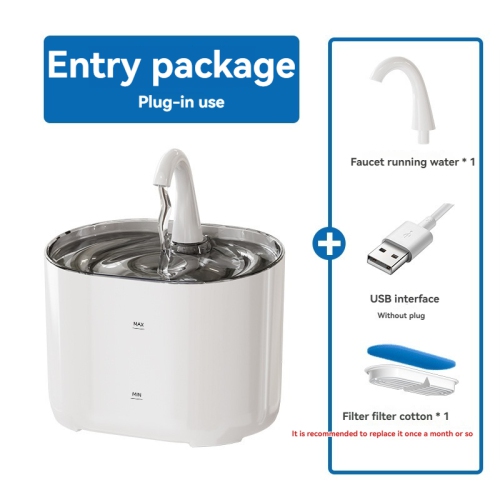 White pet water dispenser intelligent induction cat water dispenser automatic circulation and filtration of live water drinking artifact [plug-in