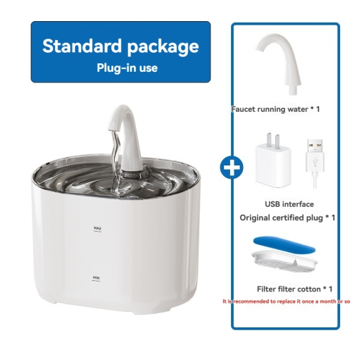 White pet drinking fountain intelligent induction cat water dispenser automatic circulation filter live water drinking artifact [plug-in standard