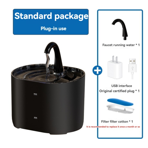 Black pet water dispenser intelligent induction cat water dispenser automatic circulation filter live water drinking artifact [plug-in standard