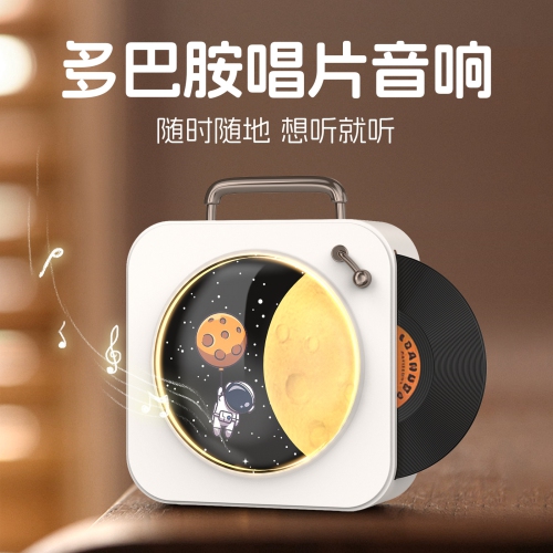 BUGANI  Dopamine Bluetooth Speaker