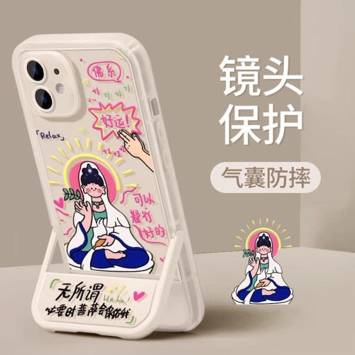 Integrated bracket i16promax Apple mobile phone case 13 new phone15pro niche 16 transparent protective cover