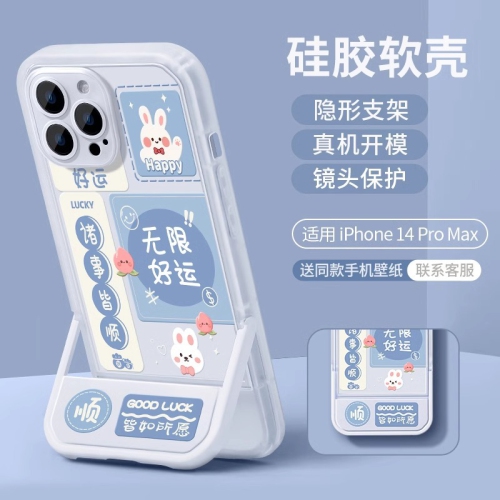 Integrated bracket i16promax Apple mobile phone case 13 new phone15pro niche 16 transparent protective cover