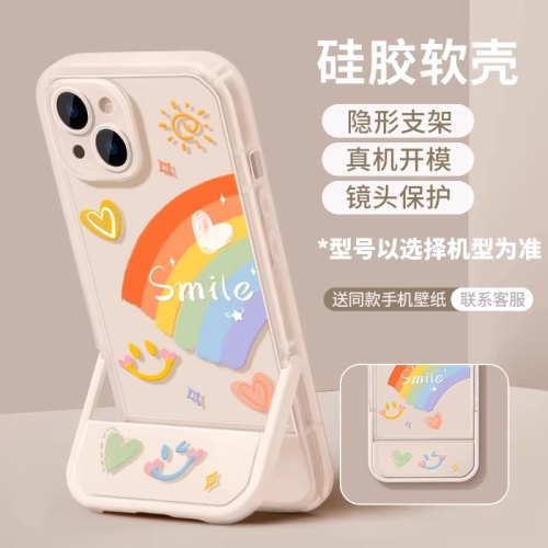 Integrated bracket i16promax Apple mobile phone case 13 new phone15pro niche 16 transparent protective cover