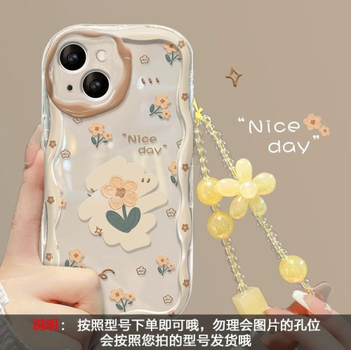 Small yellow flower chain silicone phone case