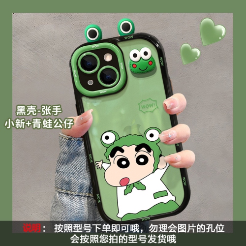 3D Cute Frog Doll Phone Case