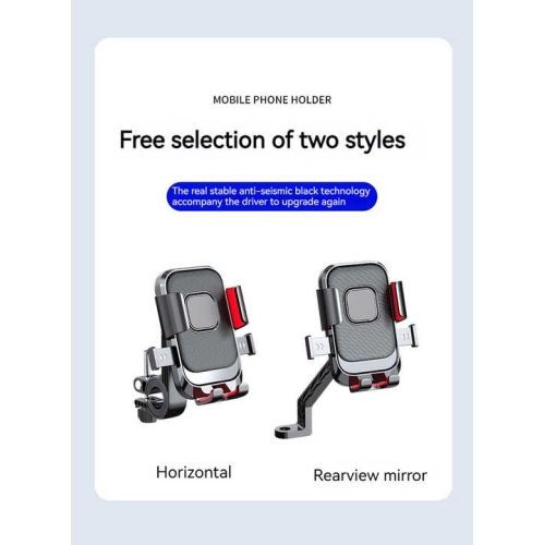 Electric bike bicycle shockproof bracket riding navigation motorcycle battery car mobile phone bracket