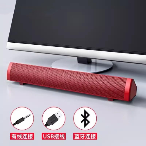 Subwoofer style computer home Bluetooth speaker, high endurance wireless card home theater Bluetooth speaker, built-in battery red