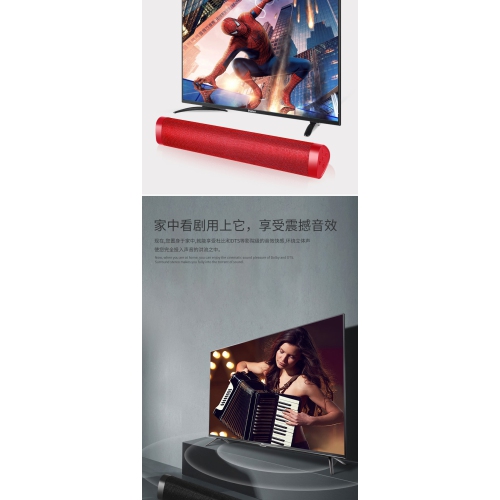 Subwoofer style computer home Bluetooth speaker, high endurance wireless card home theater Bluetooth speaker, built-in battery red