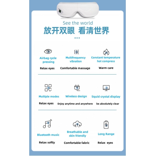 Eye massager, smart bluetooth eye protector, air pressure hot compress eye massager, massage glasses, portable, white