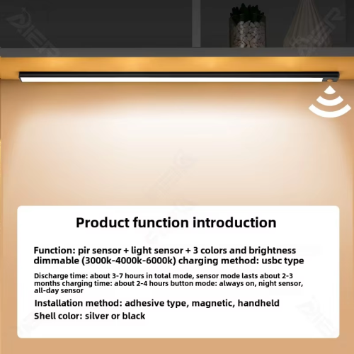 Smart hand-sweep sensor light, ultra-thin rechargeable wireless self-adhesive cabinet light, kitchen porch bedside lamp, LED light strip, white light