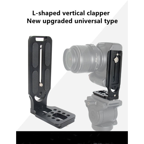 SLR camera tripod, vertical plate for DJI Ronin S/SC stabilizer, gimbal L-shaped quick release plate, vertical and horizontal switch, black