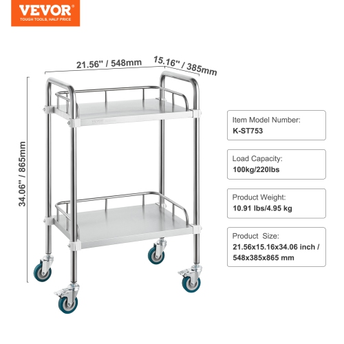 VEVOR 2-Shelf Lab Rolling Cart, Stainless Steel Rolling Cart, Lab Serving Cart with Swivel Casters, Dental Utility Cart for Clinic, Lab, Hospital,