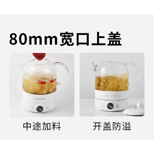 Joyoung K08-WY601U Mini Health Pot Electric Kettle Time-adjusting Heat preservation lightweight and compact