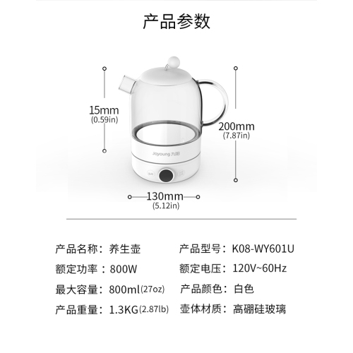 Joyoung K08-WY601U Mini Health Pot Electric Kettle Time-adjusting Heat preservation lightweight and compact