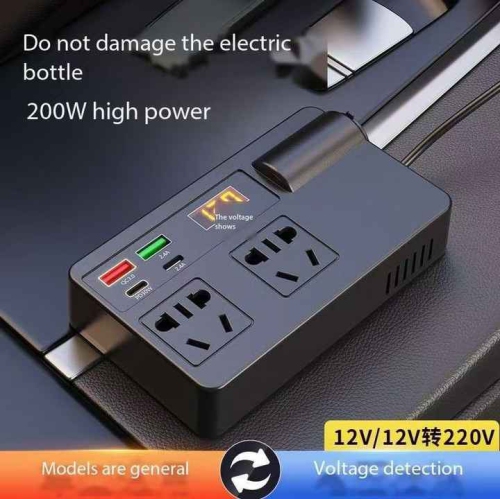 12V24V to 220V multi-function car inverter converter mobile phone socket fast charger fast port, suitable for car laptops, mobile phones, most cars