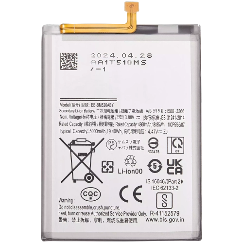 Replacement Battery Compatible For Samsung Galaxy M51 (M515 2020