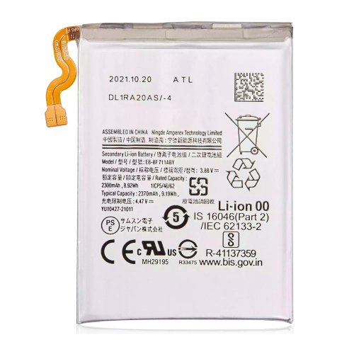 Replacement Battery Compatible For Samsung Galaxy Z Flip 3 5G (EB-BF711ABY)
