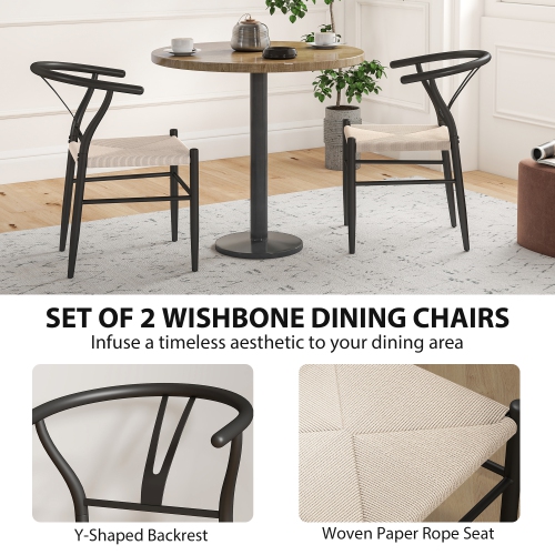 HOMCOM Weave Dining Chairs Set of 2, Mid-Century Modern Metal Kitchen Chairs with Y-Shaped Backrest and Hemp Seat for Dining Room, Living Room,