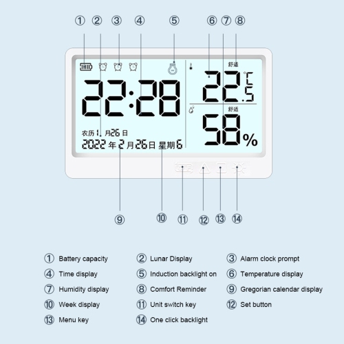 Electronic high-precision thermometer and hygrometer indoor charging digital display hygrometer household precise wall-mounted dry and wet detector