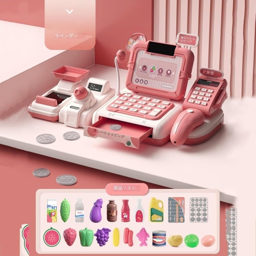 Kids toy set: supermarket with cash register and shopping simulation