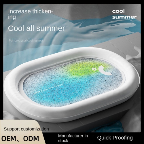Summer pet ice pad, summer dog bed gel cooling cat bed, summer cooling sleeping pad for small and medium-sized dogs