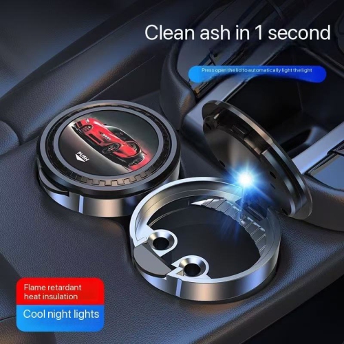 Car supplies, car ashtray, multifunctional LED light with lid for car use, portable one-button opening personality and creativity - black
