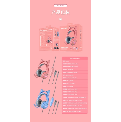 Computer Headset Cute Cat Ears Detachable PS5 Mobile Phone Wired Headset Stereo Gaming Headset Competitive Game with LED Light Heavy Bass Surround