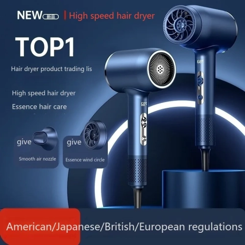 High-speed bladeless hair dryer, negative ion hair dryer, low noise, high-speed hair dryer | Professional salon-level wind speed negative ion hair