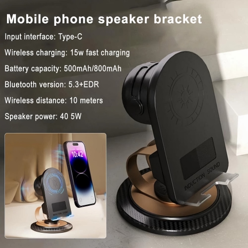 Smartphone Sensor Speaker Stand, Portable Induction Bluetooth Speaker Phone Mount with 360 Rotation, Wireless Charging