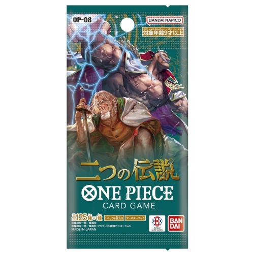 ONE Piece Card Game Booster Pack Two Legends [OP-08] (Japanese)