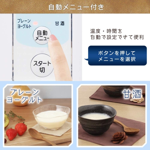 IRIS OHYAMA Yoghurt Maker KYM-014 Japan Domestic Genuine Products Ships from Japan