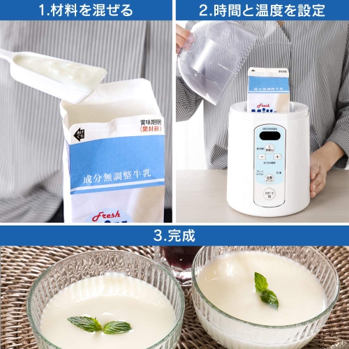 IRIS OHYAMA Yoghurt Maker KYM-014 Japan Domestic Genuine Products Ships from Japan
