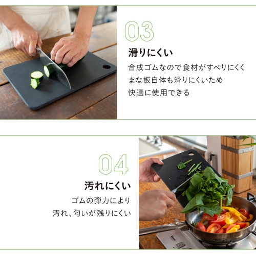 Rubber Rubber NBD001 Cutting Board, Synthetic Rubber, Black, M, Made in Japan 11.8 x 7.9 x 0.3 inches (300 x 200 x 8 m..