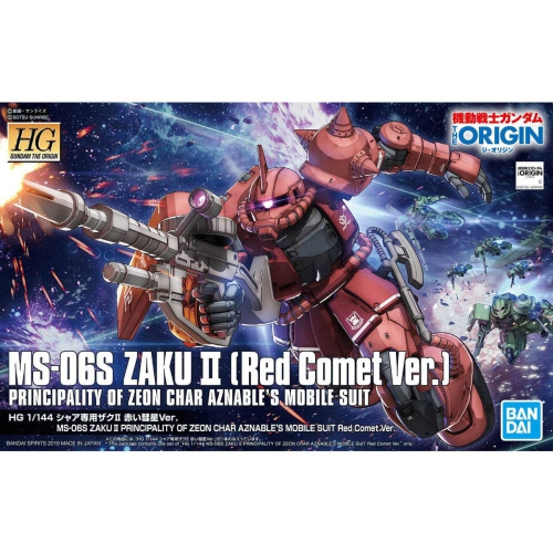 Gundam The Origin MS-06S Zaku II Char Red Comet Ver., Bandai HG TheOrigin 1/144