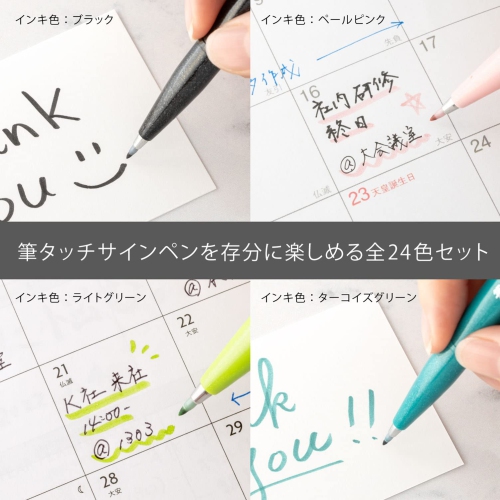 Pentel SES15C-24ST Brush Touch Sign Pen, Set of 24 Colors