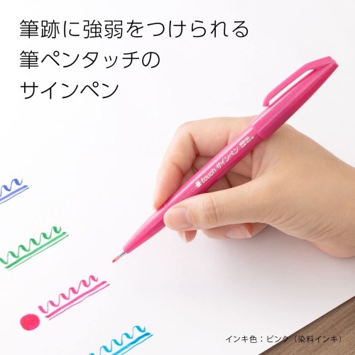 Pentel SES15C-24ST Brush Touch Sign Pen, Set of 24 Colors