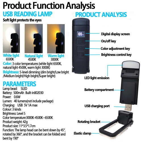 Eye protection LED charged display multifunctional reading book clip light, intelligent control night light, waterproof 9h continuous lighting - black