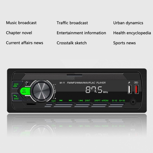 12&nbsp;V Éclairage coloré Lecteur MP3 Bluetooth radio multifonction + lecture de carte/U + chargement de téléphone mobile essentiel pour la voiture