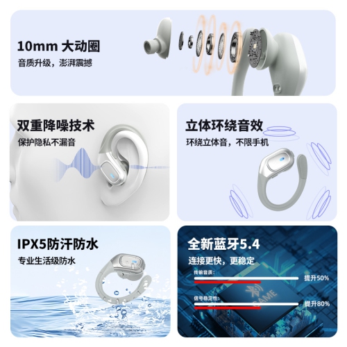 Dual microphone noise reduction + 30 hours of battery life Bluetooth 5.3 ear-hook sports headphones waterproof and sweat-proof fitness and running