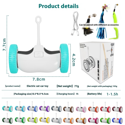 Smart gravity running sports car electric cat toy | cat self-entertainment artifact | 360° rotation + variable speed mode | hands-free electric cat