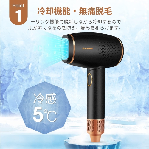 Professional home ice-free hair removal device, permanent inhibition of hair growth, 8-week cycle care, exquisite holiday gift