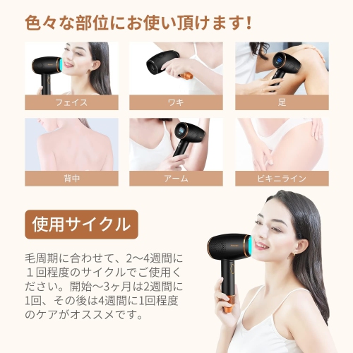 Same painless hair removal device as beauty salon, ice-free soothing + smart safety, mini light outlet, suitable for sensitive areas of the whole body