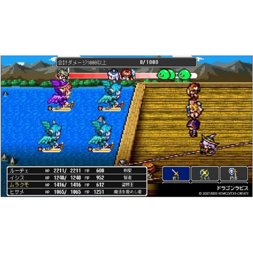 KEMCO RPG Selection - Volume 6 [Nintendo Switch]