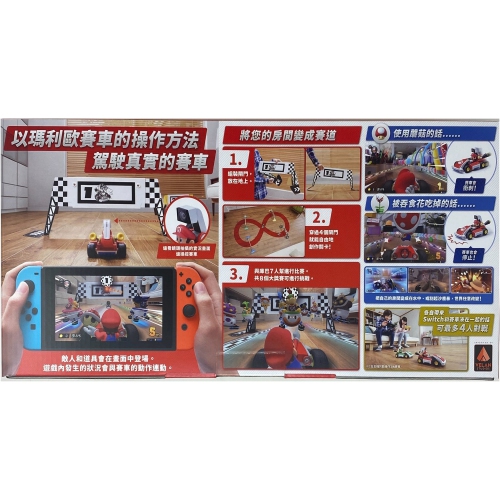 Mario Kart Live Home Circuit: Mario Set - Asia English Edition Nintendo Switch]