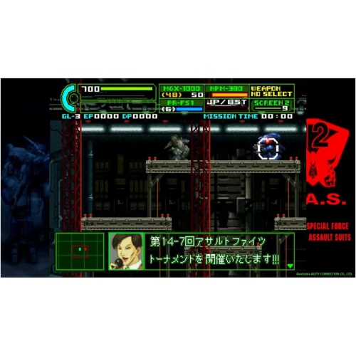 Assault Suit Leynos 2 Saturn Tribute [Nintendo Switch]