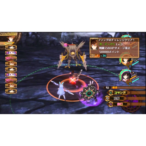 Fairy Fencer F [PlayStation 3]