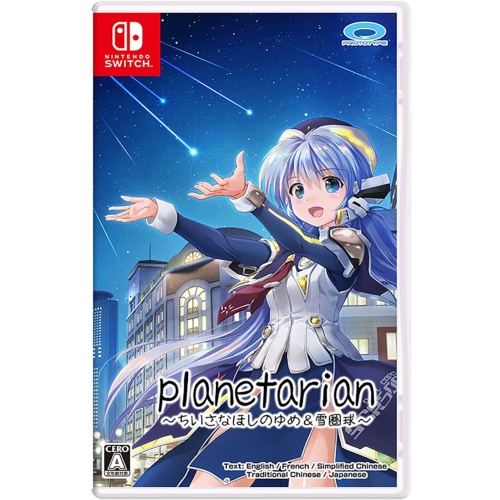 Planetarian: Dream of Little Star & Snow Globe [Nintendo Switch]