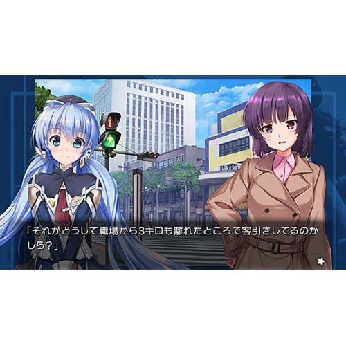 Planetarian: Dream of Little Star & Snow Globe [Nintendo Switch]